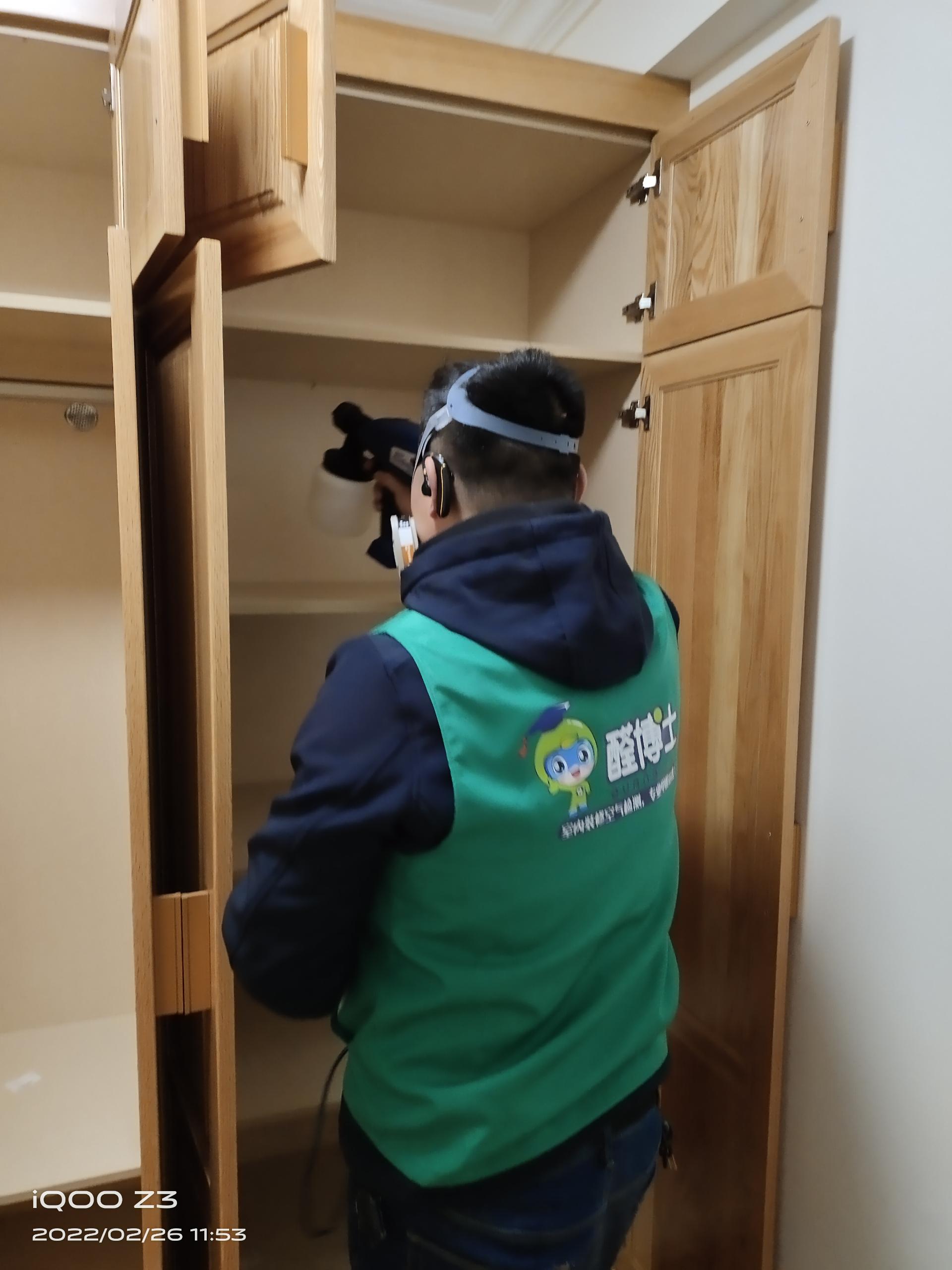 屯昌章华路小区除甲醛甲醛治理公司